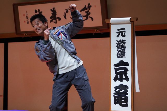 “右京”水谷豊、約6分間の講談披露！「相棒 season24」第2話拡大SP場面写真（3枚目）