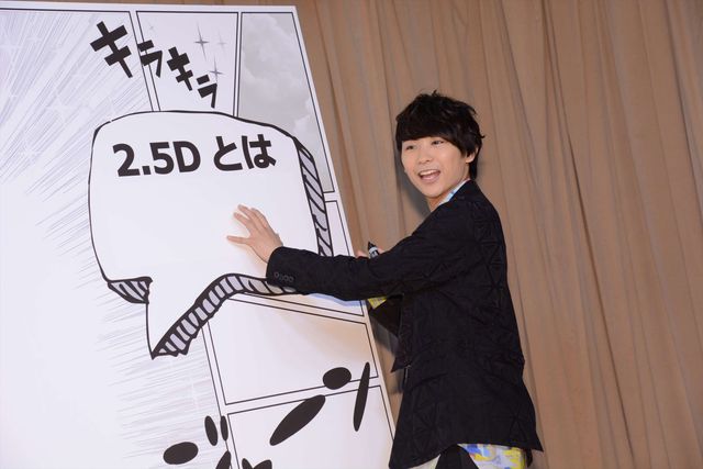 須賀健太“2.5D博士”ビジュアルお披露目（3枚目）