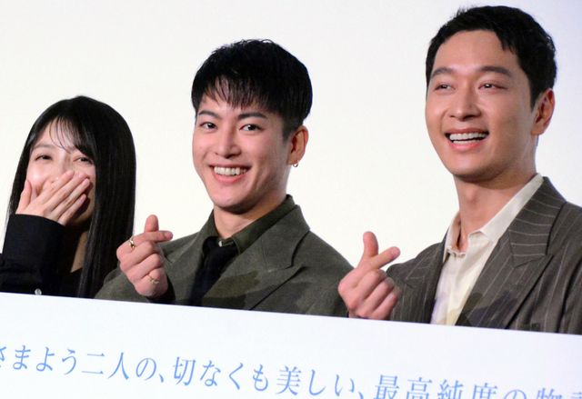 三山凌輝・久保史緒里・ファン・チャンソンらが登壇　映画『誰よりもつよく抱きしめて』公開記念舞台あいさつ（12枚目）