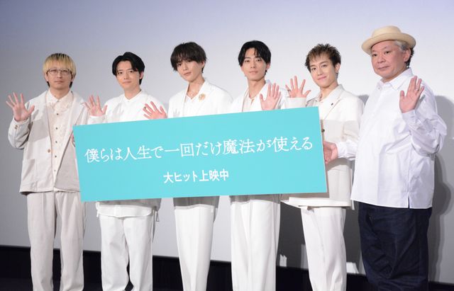 八木勇征・井上祐貴・櫻井海音・椿泰我『ぼくまほ』“魔法会議ダンス”を生披露！（7枚目）