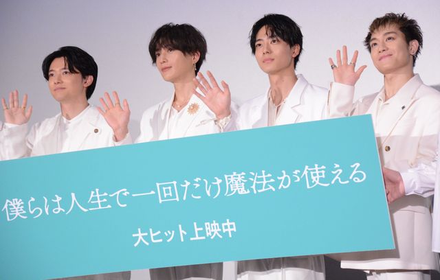 八木勇征・井上祐貴・櫻井海音・椿泰我『ぼくまほ』“魔法会議ダンス”を生披露！（9枚目）
