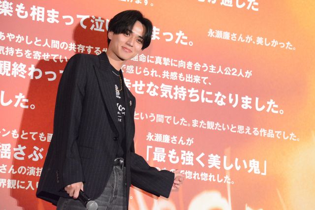 永瀬廉＆吉川愛、映画『鬼の花嫁』“鬼ヒット”御礼舞台挨拶：フォトギャラリー