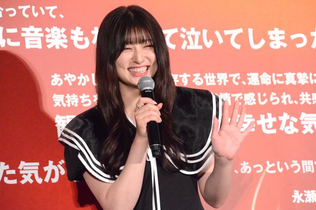 永瀬廉＆吉川愛、映画『鬼の花嫁』“鬼ヒット”御礼舞台挨拶（8枚目）