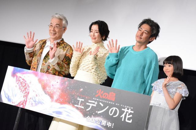 『火の鳥　エデンの花』手塚治虫の誕生日に舞台あいさつ！宮沢りえも感慨：フォトギャラリー