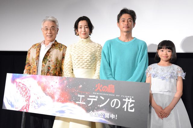 『火の鳥　エデンの花』手塚治虫の誕生日に舞台あいさつ！宮沢りえも感慨（8枚目）