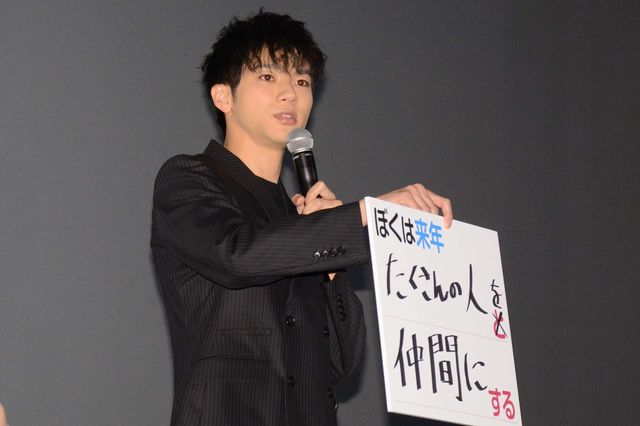 福士蒼汰＆小松菜奈ら出席！映画『ぼく明日』初日舞台あいさつフォトギャラリー（13枚目）