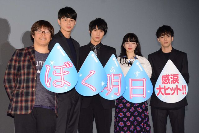 福士蒼汰＆小松菜奈ら出席！映画『ぼく明日』初日舞台あいさつフォトギャラリー（19枚目）
