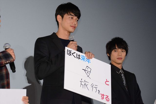 福士蒼汰＆小松菜奈ら出席！映画『ぼく明日』初日舞台あいさつフォトギャラリー（33枚目）