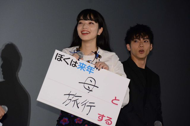 福士蒼汰＆小松菜奈ら出席！映画『ぼく明日』初日舞台あいさつフォトギャラリー（34枚目）