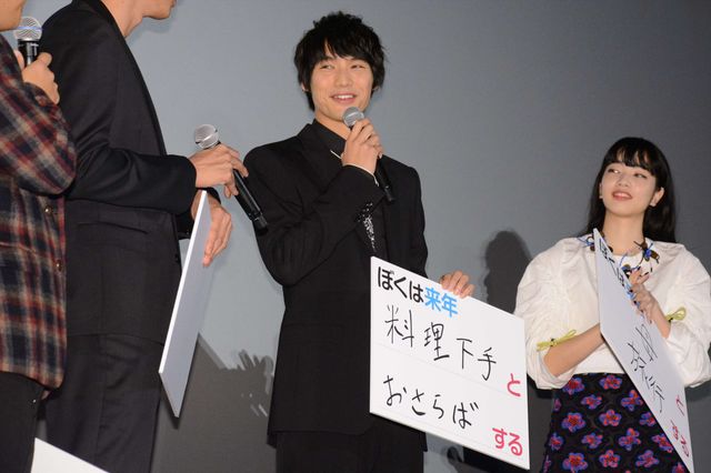 福士蒼汰＆小松菜奈ら出席！映画『ぼく明日』初日舞台あいさつフォトギャラリー（35枚目）