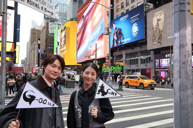 『ゴジラ-0.0』神木隆之介＆浜辺美波がNYを散策！ニューヨーク映画祭現地の様子（9枚目）