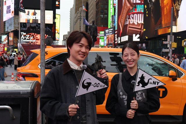 『ゴジラ-0.0』神木隆之介＆浜辺美波がNYを散策！ニューヨーク映画祭現地の様子（11枚目）