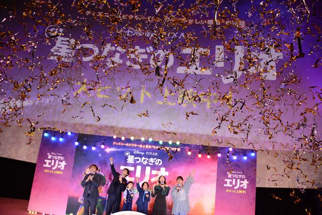 川原瑛都＆佐藤大空かわいすぎ！映画『星つなぎのエリオ』初日舞台あいさつ（14枚目）