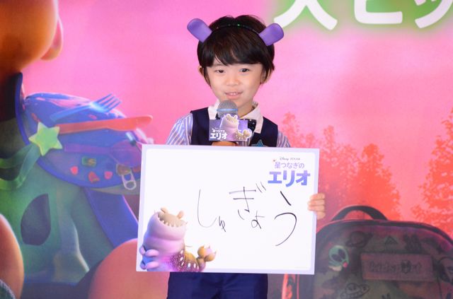 川原瑛都＆佐藤大空かわいすぎ！映画『星つなぎのエリオ』初日舞台あいさつ（18枚目）