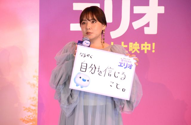 川原瑛都＆佐藤大空かわいすぎ！映画『星つなぎのエリオ』初日舞台あいさつ（25枚目）