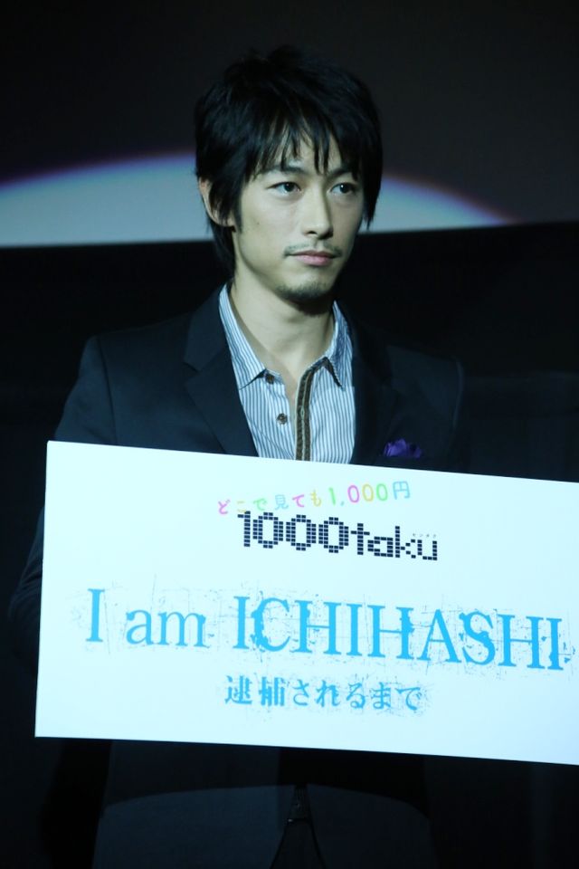 「彼をヒーローにするつもりはない」…『I am ICHIHASHI 逮捕されるまで』初日舞台あいさつ（7枚目）