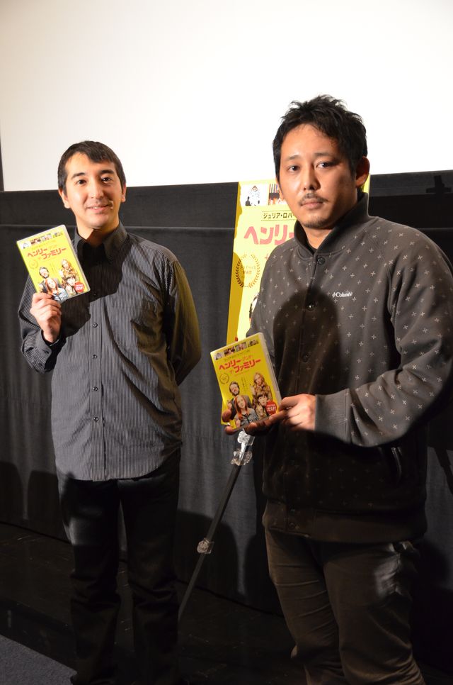 映画『ヘンリー・アンド・ザ・ファミリー』DVDリリース記念試写会フォトギャラリー（4枚目）