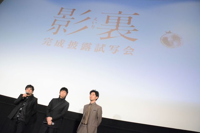 綾野剛＆松田龍平「最近の影裏な話」で盛り上がる（8枚目）