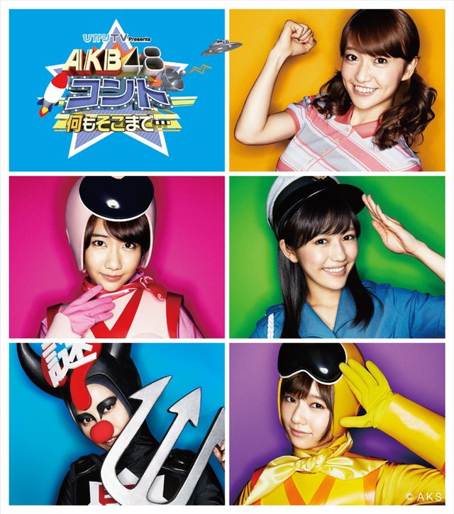 AKBひかりTV特別号 聞きにくい 