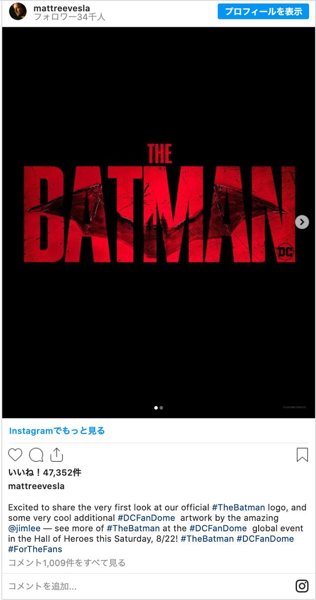 かっこいい！『ザ・バットマン（原題） 』タイトルロゴ（マット・リーヴス監督Instagramのスクリーンショット）