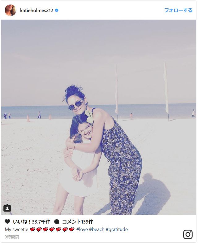 トム・クルーズ＆ケイティ・ホームズの娘スリちゃんフォトギャラリー（3枚目）