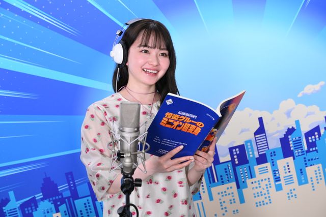 片岡愛之助＆山田杏奈『怪盗グルーのミニオン超変身』アフレコの様子：フォトギャラリー