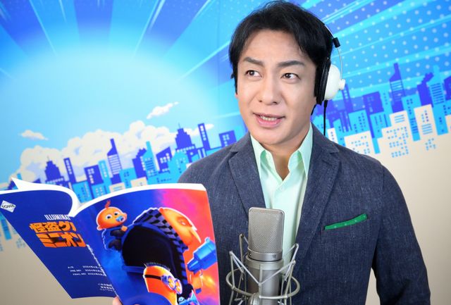 片岡愛之助＆山田杏奈『怪盗グルーのミニオン超変身』アフレコの様子（2枚目）