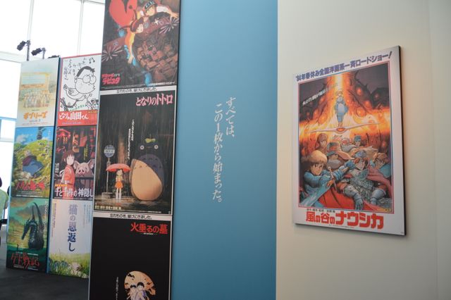 トトロやネコバスもやって来た！「ジブリの大博覧会」フォトギャラリー（2枚目）