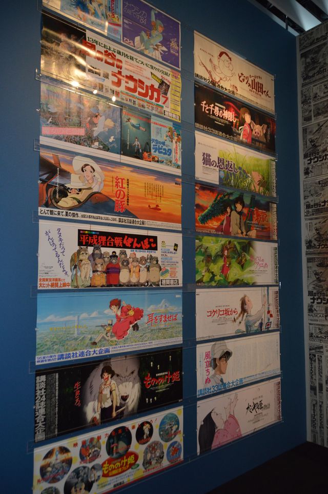 トトロやネコバスもやって来た！「ジブリの大博覧会」フォトギャラリー（20枚目）