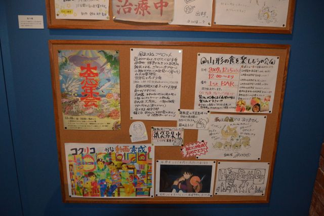 トトロやネコバスもやって来た！「ジブリの大博覧会」フォトギャラリー（23枚目）