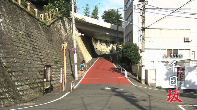 放送2000回を迎える「全力坂」フォトギャラリー（2枚目）