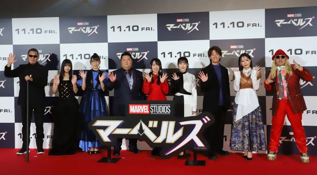水樹奈々、宇垣美里、大倉士門、蝶野正洋！『マーベルズ』ジャパンプレミアに最強芸能人が集結：フォトギャラリー