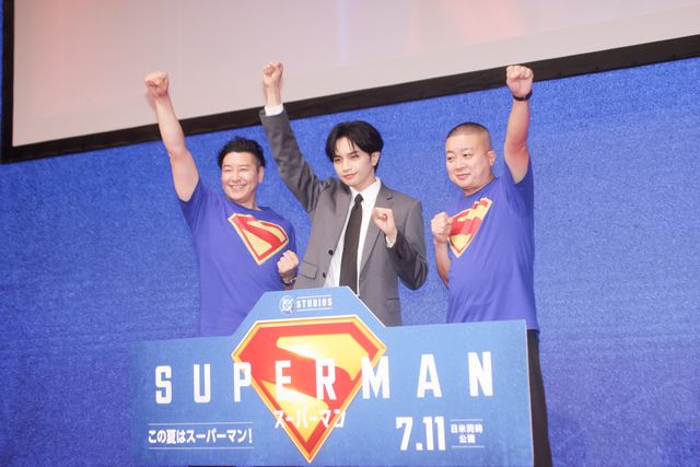 中島健人、クラーク・ケントならぬ“クラーク・ケンティー”に！『スーパーマン』スペシャルファンイベント（2枚目）
