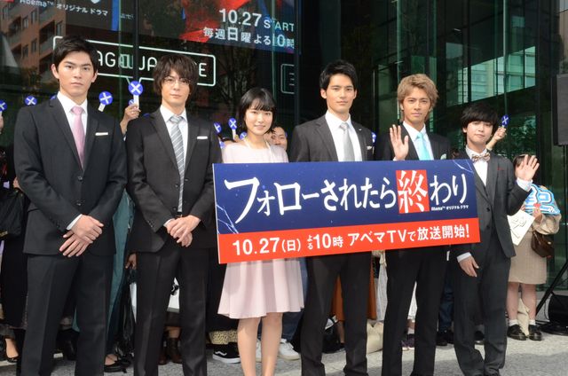 岡田健史、犬飼貴丈らイケメン登壇！AbemaTVオリジナルドラマ「フォローされたら終わり」制作発表会見（20枚目）