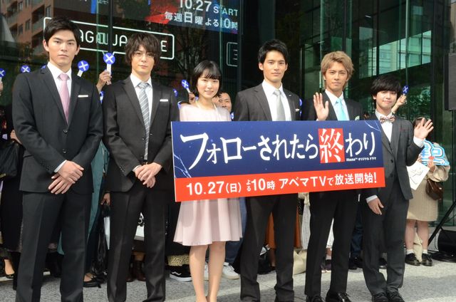 岡田健史、犬飼貴丈らイケメン登壇！AbemaTVオリジナルドラマ「フォローされたら終わり」制作発表会見（21枚目）