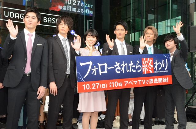 岡田健史、犬飼貴丈らイケメン登壇！AbemaTVオリジナルドラマ「フォローされたら終わり」制作発表会見（23枚目）