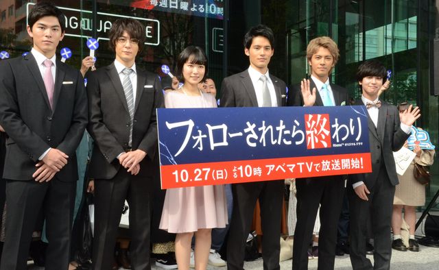 岡田健史、犬飼貴丈らイケメン登壇！AbemaTVオリジナルドラマ「フォローされたら終わり」制作発表会見（25枚目）
