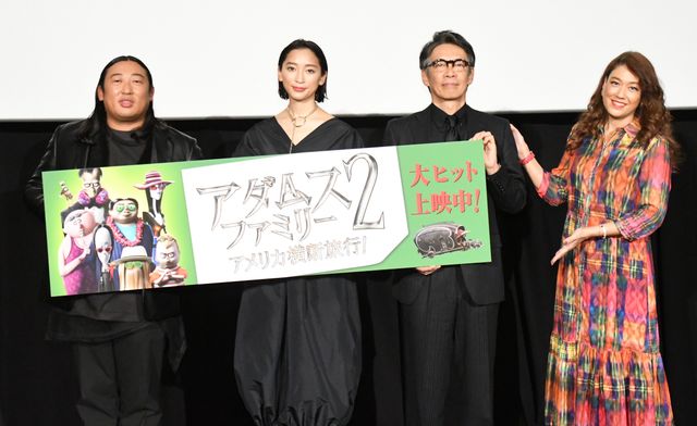 杏、生瀬勝久、秋山竜次！『アダムス・ファミリー2』吹き替え版キャストが集結：フォトギャラリー
