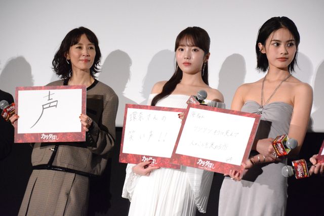 仲良しキャスト集結！『カラダ探し THE LAST NIGHT』公開記念舞台あいさつ（15枚目）