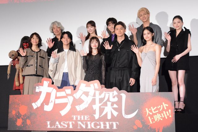 仲良しキャスト集結！『カラダ探し THE LAST NIGHT』公開記念舞台あいさつ（23枚目）
