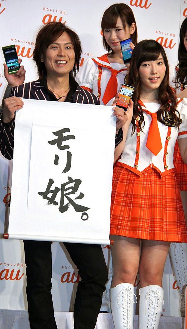 モー娘。×森三中・大島＆黒沢で「モリ娘。」結成！発表会フォトギャラリー（14枚目）