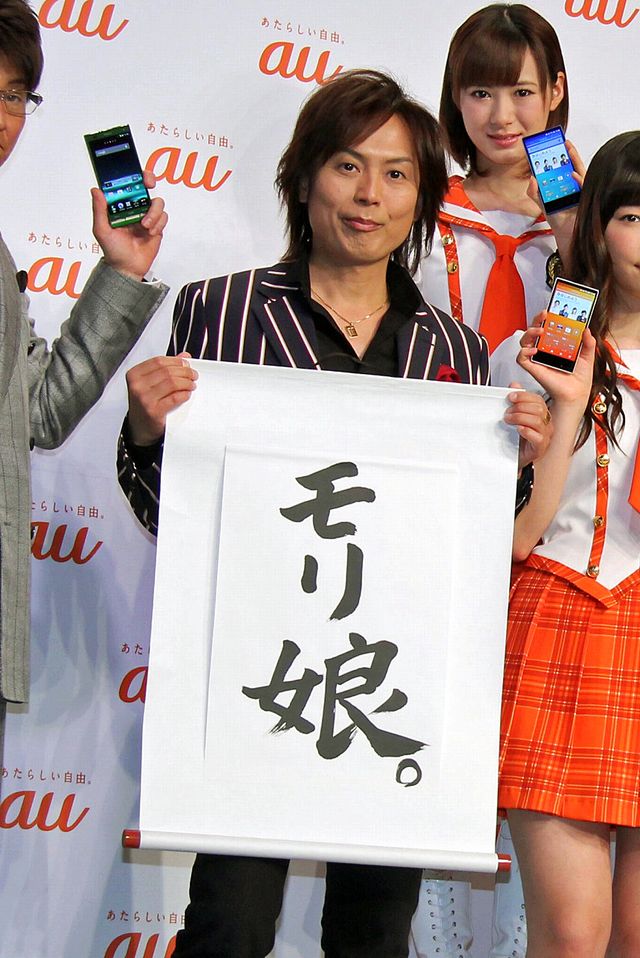 モー娘。×森三中・大島＆黒沢で「モリ娘。」結成！発表会フォトギャラリー（15枚目）