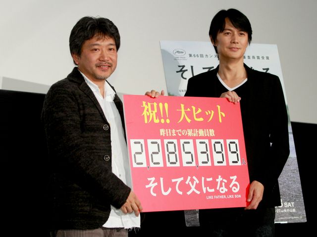 福山雅治、サプライズ登壇！　映画『そして父になる』ティーチインフォトギャラリー（5枚目）