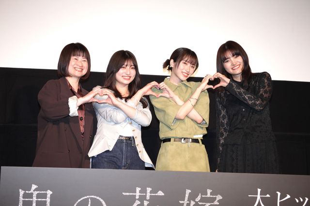 吉川愛＆片岡凜が登壇！『鬼の花嫁』鬼花女子会舞台挨拶：フォトギャラリー