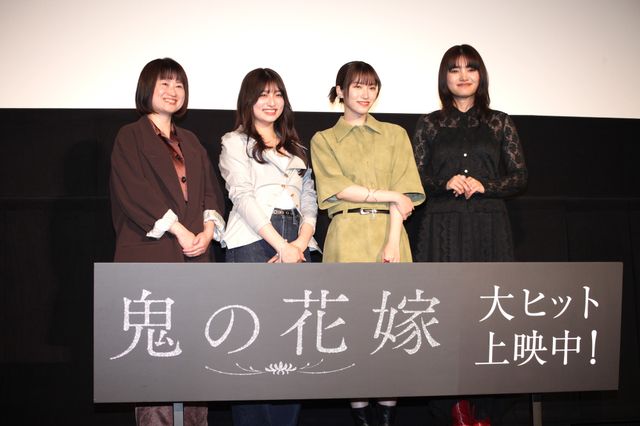 吉川愛＆片岡凜が登壇！『鬼の花嫁』鬼花女子会舞台挨拶（13枚目）