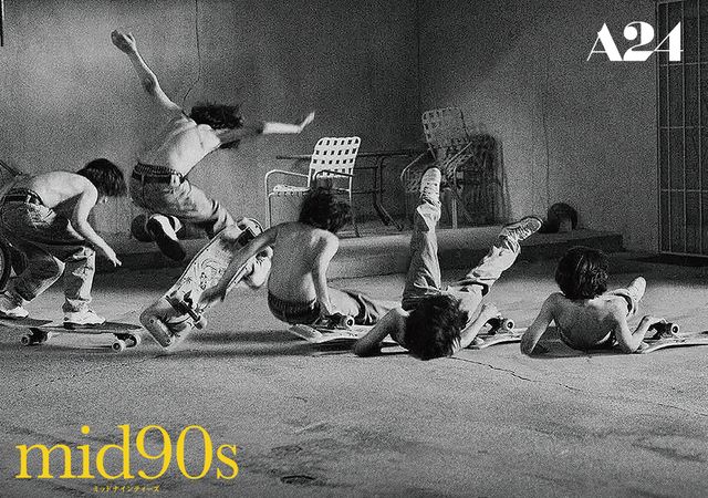 ミッドナインティーズ