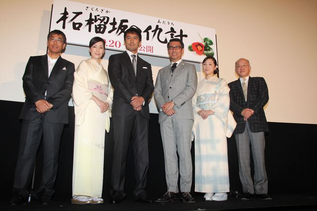 和装で涼やかな広末涼子ら女性陣と共に…『柘榴坂の仇討』プレミア試写会フォトギャラリー：フォトギャラリー