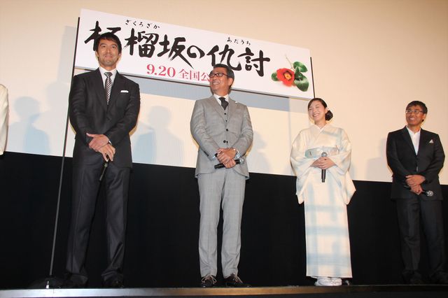 和装で涼やかな広末涼子ら女性陣と共に…『柘榴坂の仇討』プレミア試写会フォトギャラリー（18枚目）