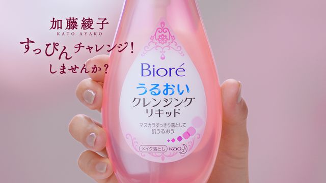 カトパンのすっぴん！フォトギャラリー（4枚目）