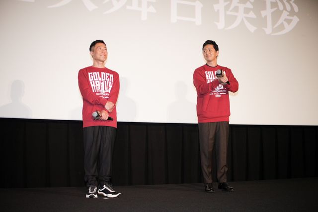 竹本英史＆工藤阿須加『ゴールデンカムイ　網走監獄襲撃編』“W月島”応援上映＆舞台挨拶：フォトギャラリー